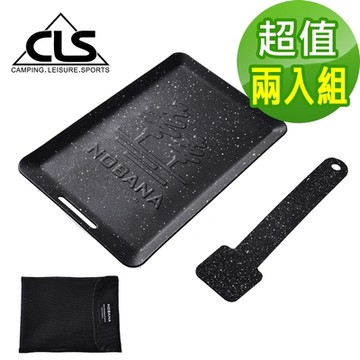 韓國CLS NOBANA戶外不沾麥飯石烤盤 贈收納袋 烤肉盤 露營烤盤(超值兩入組)
