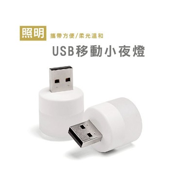 WENJIE_E031 迷你小燈 8燈小夜燈 USB小燈 宿舍燈 夜燈 USB夜燈 暖光燈 白光燈 小夜燈