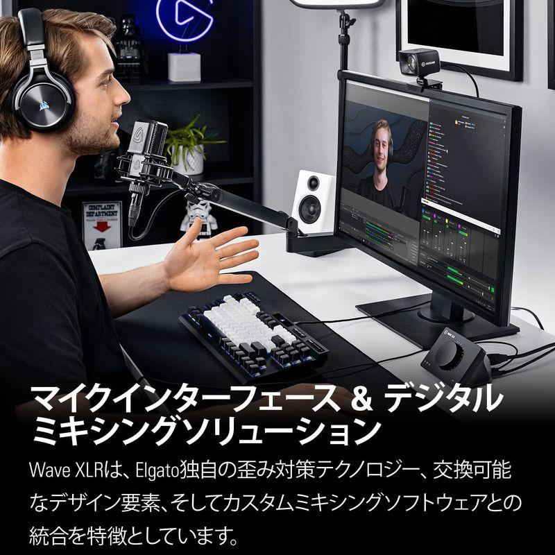 Elgato Wave XLR Elgato マイクインターフェース デジタルミキシング