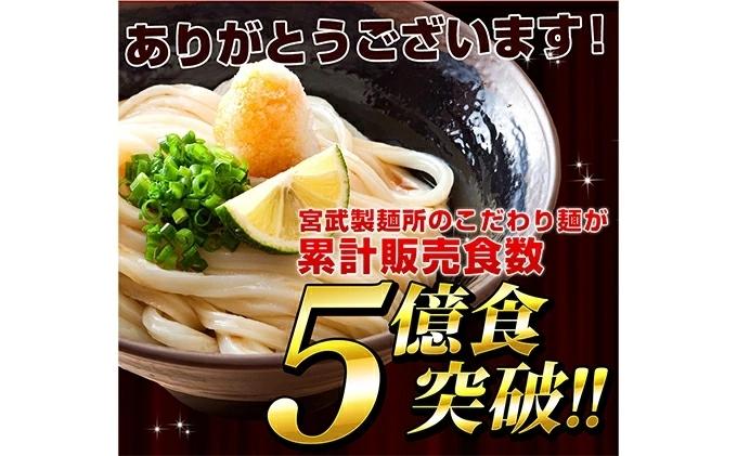 丸亀のカレーうどん 4人前（スープ付）　本場の製麺所が本気で作ったカレーうどん  ／ 讃岐うどん