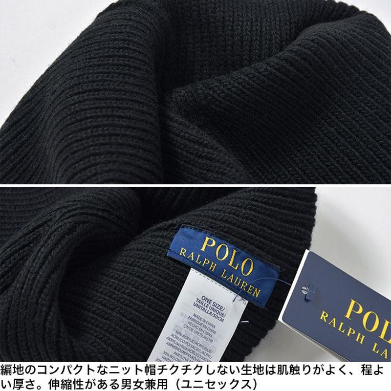 ラルフローレン ニット帽 メンズ レディース POLO RALPH LAUREN ポロ