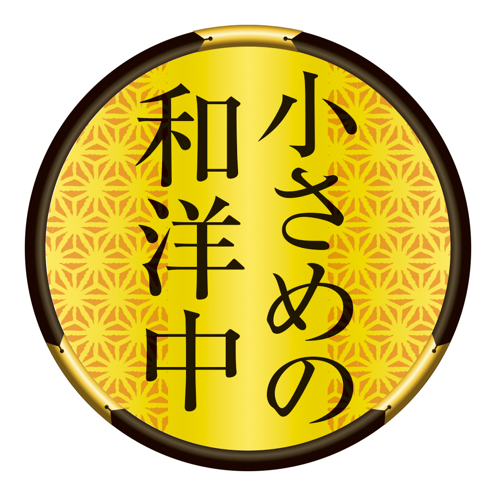 高島屋 タカシマヤ 和洋中おせち「春三彩」 三段重 