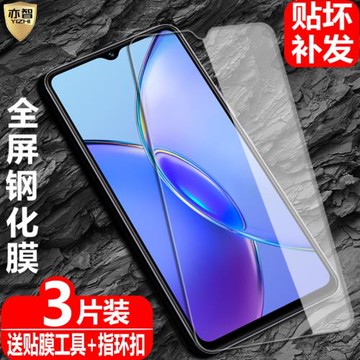 適用vivo Y28s國際版鋼化膜y28s 5G防爆玻璃膜5G海外V2346手機全屏高清護眼防藍光保護貼