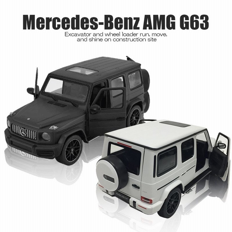 ラジコン ラジコンカー 子供 完成品 Rc 1 14 メルセデスベンツ Amg G63 おもちゃ 玩具 父の日 通販 Lineポイント最大get Lineショッピング