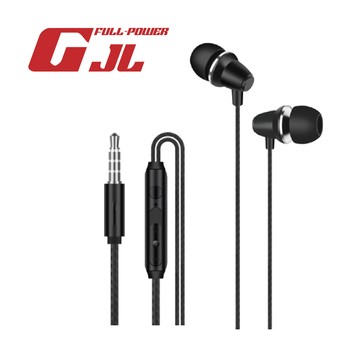GJL 3501 HI-FI高音質鋁製入耳式有線耳機