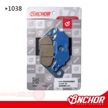 【ANCHOR 銨科】1038 陶瓷複合式 運動版 煞車皮 來令片 N-MAX 原廠型後卡鉗專用