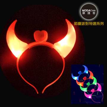 【摩達客】派對頭飾-紅色惡魔牛角夜光閃亮LED發光髮箍(電池)-演唱會萬聖節聖誕節