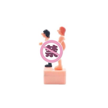 無用良品 發條玩具 男上加男 男分男捨 交換禮物 搞笑禮物 整人玩具 地獄禮物 生日禮物 新奇 搞怪 獵奇 上課無聊