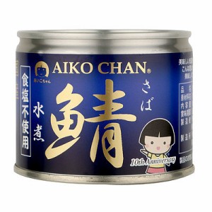 伊藤食品 美味しい鯖水煮 食塩不使用 190g×3個