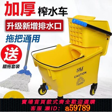 【廠家直銷 可打統編】白云榨水車拖把擠水桶頭家用免手洗拖地洗拖布壓水墩布清保潔商用