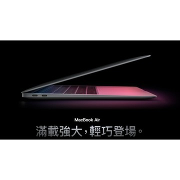 MacBook Air - 2020 Apple M1 晶片