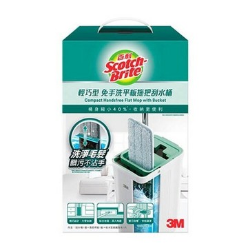 【出清品】20_3m-百利免手洗平板拖把桶-1桶1桿1布-輕巧型-1組