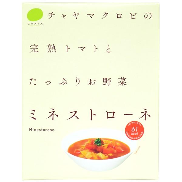 CHAYAマクロビフーズ　ミネストローネ 3箱セット 小麦不使用 乳不使用 卵不使用 アレルギー対応食品