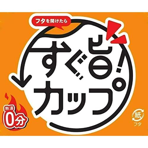 ハナマルキ すぐ旨 カップ みそ汁 からだに嬉しい しじみ汁 9.1g ×12個