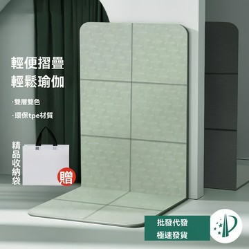 【便攜摺疊】TPE瑜伽墊 午休墊 兒童墊 學生墊 地鋪墊 8mm加厚 TPE環保材質 雙面防滑 可摺疊收納 居家午睡 學校宿舍 運動健身