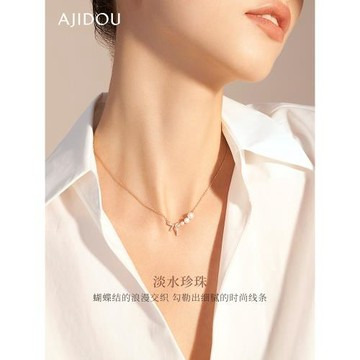 阿吉豆項鏈女珍珠項鏈玫瑰金鎖骨鏈官方女款蝴蝶結毛衣鏈輕奢飾品