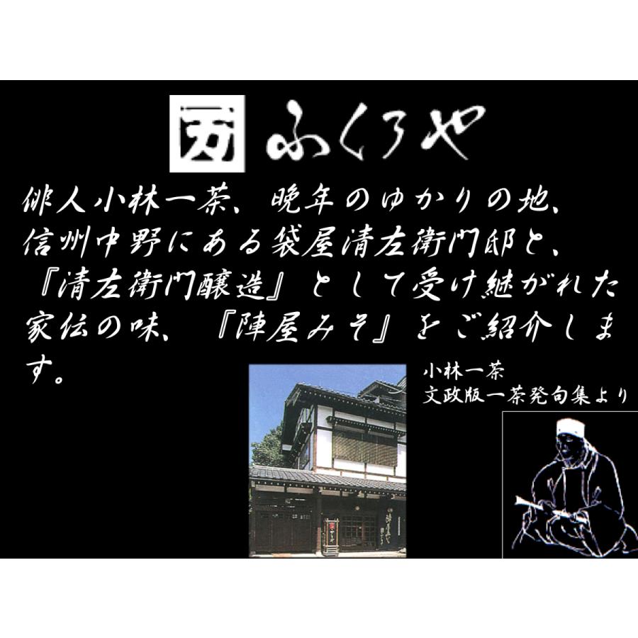 高級信州味噌漬け　大人気の味噌漬けTOP4を詰め合わせてみました