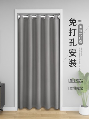 門簾隔斷簾臥室隱私遮擋布簾更衣室衣帽間防塵遮擋雜物免打孔簾子