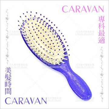 Caravan梳理按摩輕量梳(小)-單支(CH-010)[59770]美髮梳