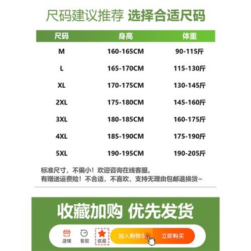 袋鼠棋盤格黑色牛仔外套男2026春季新款翻領美式休閑工裝夾克外套