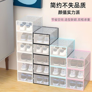 ❤️臺灣出貨加厚雙框透明鞋盒收納盒鞋子收納盒家用宿舍防塵防潮簡易鞋架鞋櫃✨好物甄選