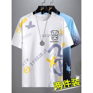 短袖t恤男冰絲體恤潮2025夏季男款潮流時尚半袖男裝圓領男生衣服