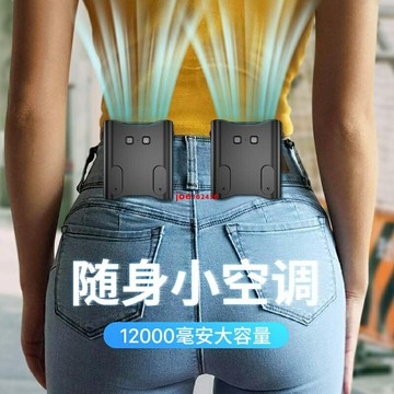 掛腰風扇工地隨身腰掛小風扇usb迷妳腰間便攜式多功能隨身夾式掛脖散熱降溫神器衣服戶外制冷小型空調防護服