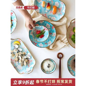 川島屋日式陶瓷餐具碗盤創意個性單個飯碗湯碗面碗碟套裝家用組合