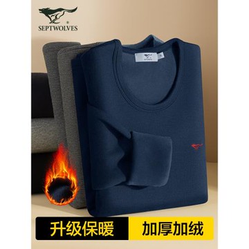 七匹狼保暖內衣男士單件上衣加厚加絨上身秋衣秋褲套裝秋冬季男款