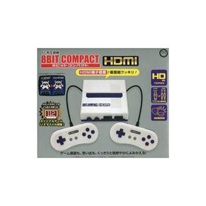 新品ファミコンハード 8ビットコンパクトHDMI (FC用互換機) 引き出物 