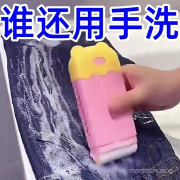 ⚡臺灣⚡24H新款小熊肥皂氣起泡盒 多功能洗衣肥皂盒 香皂濾水盒 肥皂收納盒 瀝水收納盒肥皂起泡盒滾輪肥皂盒 肥皂收納盒