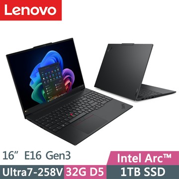 Lenovo ThinkPad E16 Gen3(Ultra7-258V/32G D5/1TB/WUXGA/IPS/W11P/16吋/三年保)
