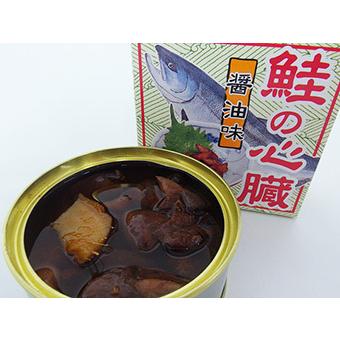 鮭の心臓醤油煮80g 珍しいさけの心臓を醤油、生姜などで味付けし缶詰にしました。名前はグロテスクな感じですが歯応えがしっかりとして美味