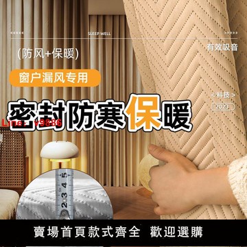 【台灣公司 超低價】隔音窗簾專業馬路吸音超厚雙層降噪2023新款臥室降噪音神器房間