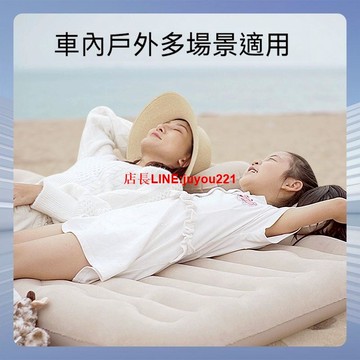 免運下殺 睡墊 床墊車露營 SUV/轎車充氣床 車用氣墊床 車用床 汽車床墊 汽車充氣床 汽車床 電動充氣床