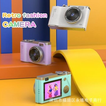 蘇在在同款數碼相機高清傳手機打印學生隨身帶校園相機卡片ccd