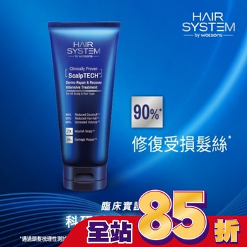 Hair System 強效修復護理髮膜200ml