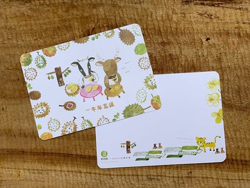 2021 牛年忘返 ( 2入 ) - 賀年明信片 - moo moo