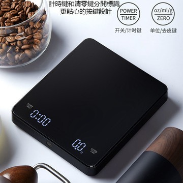 【⚡精選優品】家用桌面秤 計時秤 多功能電子秤 廚房秤 LED顯示咖啡秤 咖啡豆量秤 烘焙秤 料理秤 LED電子秤