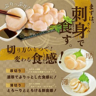 ふるさと納税 別海町 ホタテ貝柱 500g  いくら 醤油漬け 500g セット 海鮮丼 贅沢 刺身