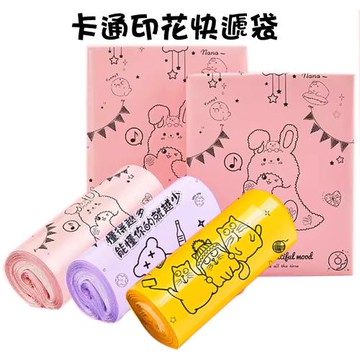 卡通圖案加厚防水破壞袋 包裝快遞袋 尺寸17*30公分