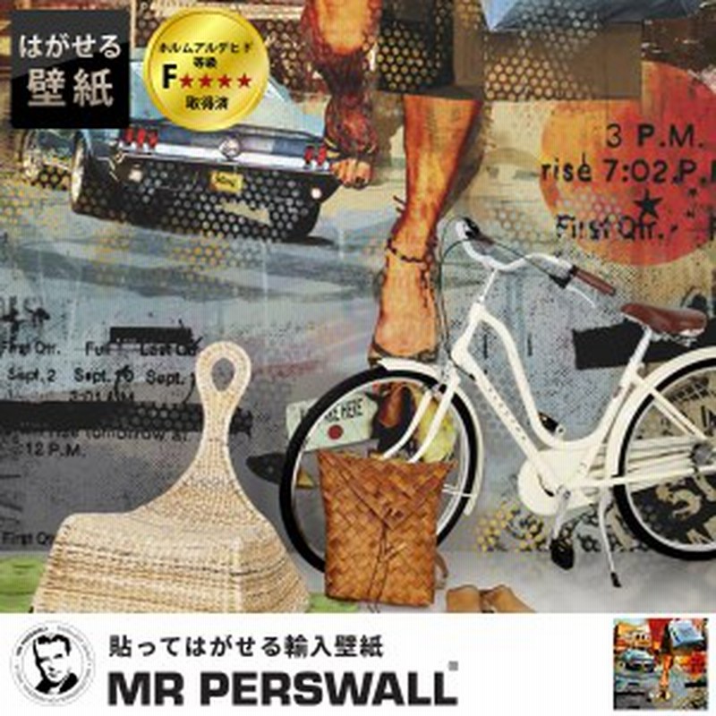 輸入壁紙 スウェーデン製 Mr Perswall Fashion ミスターパースウォール 貼ってはがせる壁紙 Diy 壁紙 賃貸 壁紙 おしゃれ フリースデジタ 通販 Lineポイント最大1 0 Get Lineショッピング