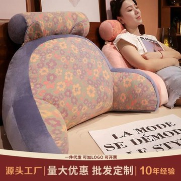 三層紗床頭靠墊腰靠床上拼接辦公室久坐護腰靠枕座椅沙發靠背墊