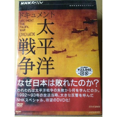 歴史秘話ヒストリア 戦国武将編 二 徳川家康 つらい時こそ一歩前へ