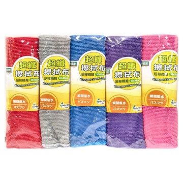 Home Star 多麼潔 擦拭布 5件組 超細纖維  30 x 30cm  1組