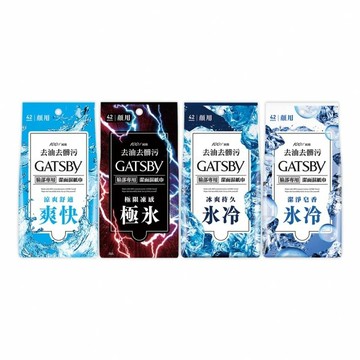 HANDS GATSBY 潔面濕紙巾-超值包(42張入)
