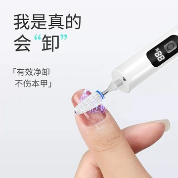 🔥熱銷爆款🔥 德國進口美甲打磨機灰指甲磨甲器卸甲去死皮拋光蓄電正反向高轉速