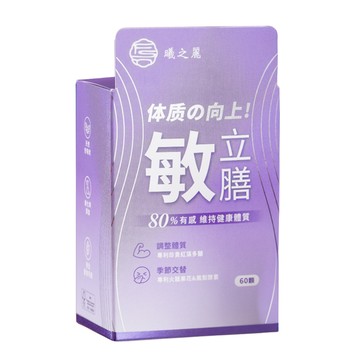 Frusirnag 曦之麗 珍萃敏立膳 60顆  61g  1盒