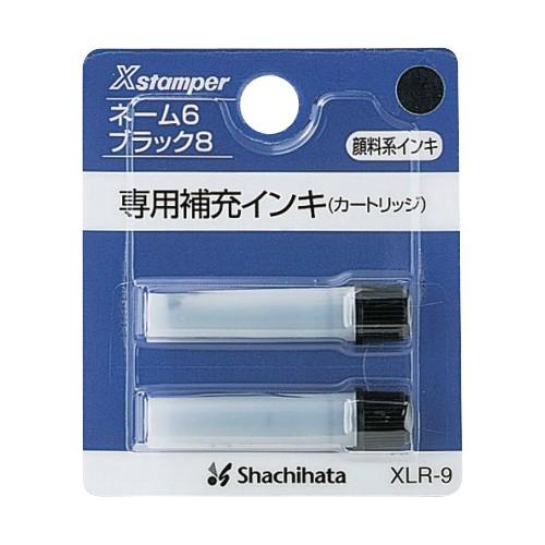  シヤチハタ ネーム印／簿記スタンパー用補充インキ XLR-9クロ 2本