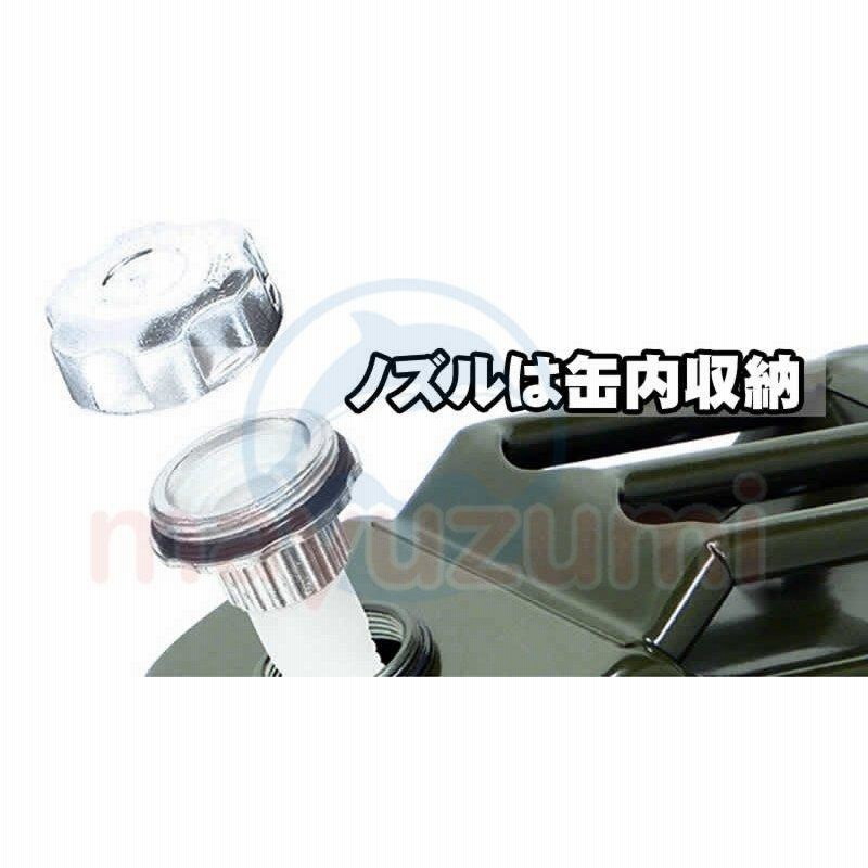 ガソリン携行缶 5L 10L 15L 20L 燃料タンク 縦型 給油 軽油桶